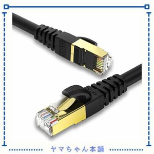 5m KASIMO LANケーブル CAT8 カテゴリ-8 PoE給電 有線lanケーブル 26AWG 40Gbps 2000MHz 超高速 難燃 耐磨 防水 屋外 丸型 二重シールド 