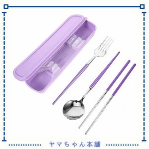 OUNONA カトラリーセット 携帯用 食器 セット ステンレス鋼 フォーク スプーン 箸 お弁当用 携帯便利 通学 通勤 アウトドア 登山 旅行 小