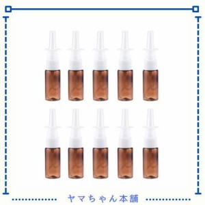 Frcolor 点鼻スプレーボトル 15ml 空容器 ミニスプレー 詰め替えボトル 茶色 プラスチック製 遮光 ドライノーズ対策 10本セット