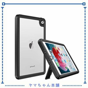 HouseBoye iPad mini5 防水ケース アイパッド IP68防水規格 タブレットケース 耐衝撃 全面保護アイパッドカバー 防水 防塵 擦り傷防止手