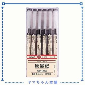 ゲルインクペン 極細ペン ボールペン 0.35mm ブラック 日本オフィス 学校 文房具用 12パック