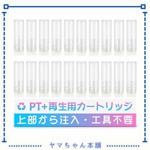 DBL プルームテックプラス互換 アトマイザー コイル交換式 20個 繰り返し使用可 TECH+ウィズ対応 液漏れ防止 M4型