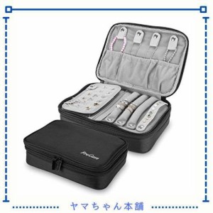 ProCase ジュエリーボックス 収納ケース アクセサリーケース コスメボックス ソフトパッド付き 二層 持ち運び便利 旅行 外泊 指輪 ネック