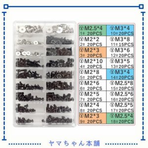 AkuolyノートPC用ネジ HDD M.2 SSD 固定用平ネジセット 収納ケース付き M2 M2.5 M3交換用ノートパソコンねじ計355本