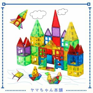 MAGBLOCK 66ピース マグネットブロック 磁石ブロック 子供 知育玩具 人気 磁気おもちゃ 小学生 女の子 男の子 おもちゃ 誕生日 入園 クリ