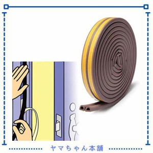 隙間テープ 窓 ドア すきま風防止 防音パッキン 引き戸 窓 扉 玄関用すきまテープ 虫塵すき間侵入防止シールテープ エアコン効率アップ D