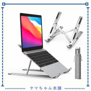 ノートパソコン スタンド PCスタンド改良 折りたたみ式 パソコンスタンド ノートパソコンスタンド iVoler タブレット スタンド ラップト