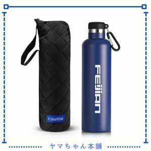 FEIJIAN 1リットル 水筒 真空断熱 保温 保冷 スポーツボトル 直飲み ステンレスボトル 1l スポーツ飲料対応 広口 水筒カバー付き 男の子 