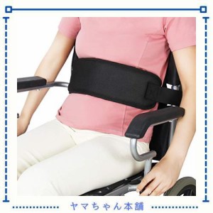 REAQER 車椅子シートベルト医療用拘束高齢者の安全シス テムガードソフトパーソナルロールベルトコントロールリム