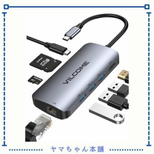 USB C ハブ Vilcome 8in1 Type C ハブ マルチポート 変換 アダプター ドッキングステーション【100W PD電源供給 / LAN 1Gbpsイーサネット