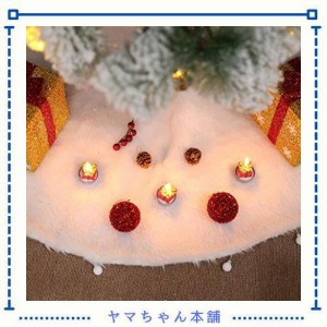 クリスマスツリースカート 立体飾り 下敷物 下周り クリスマスパーティー オーナメント インテリア 豪華 可愛い 雰囲気 ツリースカート豪