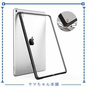 iPad Air3 ケース ipad pro 10.5 ケース TiMOVO ipad air 第3世代 ケース ipad pro ケース 10.5インチ カバー ipad air 3世代 ケース 透