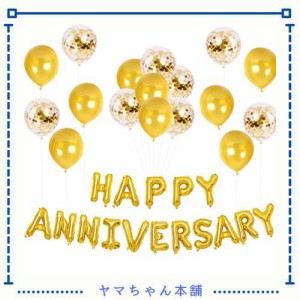 記念日 飾り付け ゴールド 結婚記念日デコレーション パーティー 周年イベント アルミバルーン 紙吹雪 風船 新年会 お祝い 誕生日