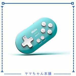 8bitdo ZERO ゲームパッド コントローラー android／macOS／windows/Nintendo Switch対応 ワイヤレBluetooth 4.0 スマホ タブレット用ゲ