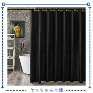 Dehome シャワーカーテン 目隠し 防カビ加工 防水 あり リング付き 120x150cm ブラック