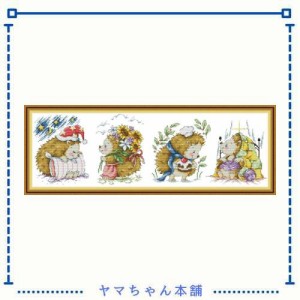 クロスステッチ刺繍キット Awesocrafts ハッピーリトルハリネズミ 図柄印刷 DIY 初心者ホームの装飾 Cross Stitch (ハリネズミ)