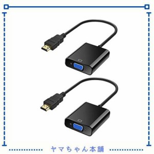 HDMI to VGA変換アダプタ hdmi→VGA変換 アダプタ ケーブル HD 1080P 対応 HDMI オス→VGA メスアダプター デスクトップ ノートパソコン 