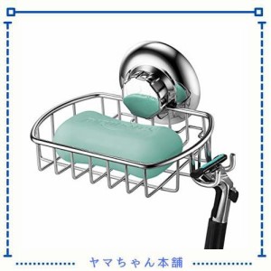 MaxHold ソープホルダー フック付くソープディッシュ 吸盤式 ステンレス 錆び防止 石鹸置き 石鹸ホルダー