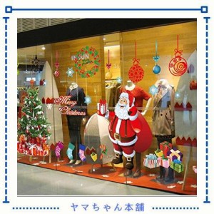 YULOONGクリスマスの静電気ステッカー サンタクロースクリスマスツリー雪だるま スノーフレーク白鹿DIYドアと窓の壁画ステッカー動くこと