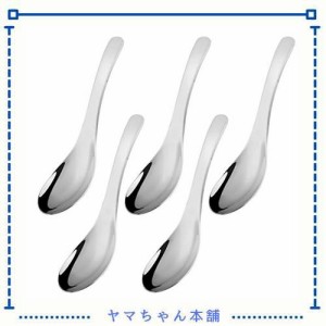 dongbo レンゲ スプーン スープスプーン 5本セット 大きめ 18-8ステンレス 鏡面仕上げ すくいやすい おしゃれ ラーメン うどん カレー ス