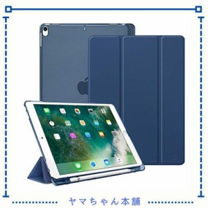 Fintie iPad Air 2019 ケース iPad Air3 10.5インチ ケース/iPad Pro 10.5 2017 ケース バックカバー Apple Pencil 収納可能 三つ折スタ