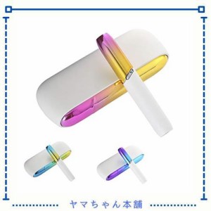 Vimili めっきグラデーション アイコス 3 ＆アイコス 3 DUO用ドアカバー+キャップスーツ IQOS3.0と3 DUO対応 に使用できる(#3)