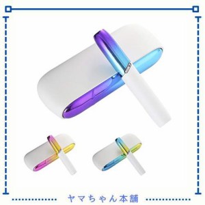 Vimili めっきグラデーション アイコス 3 ＆アイコス 3 DUO用ドアカバー+キャップスーツ IQOS3.0と3 DUO対応 に使用できる (#2)