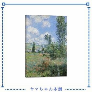 絵画 インテリア 額付き 風景画 壁掛け絵 モネ 油絵 開運 絵 自然 花 写真 植物 アートポスター 特大 玄関 開運 絵 風水 壁掛け絵 木枠付