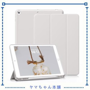 KenKe 新型 iPad 第9世代 ケース 10.2 インチ (2021/2020/2019モデル) 軽量 柔らかいシリコン TPU材質ペン 収納 iPad9 / 8 / 7 カバー 3