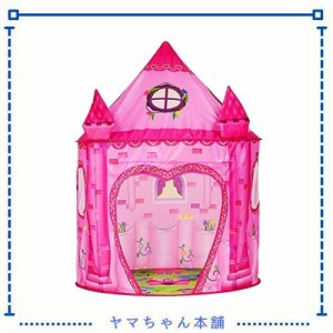 BeneBomo 子供テント キッズテント プレイテント 子供部屋 子供用テント kids tent プレイハウス トイ インドア 女の子 小さなお城 折り