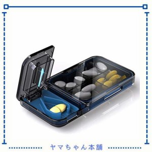 WOWHOUSE ピルケース ピルカッター 薬の錠剤カッター 携帯用 薬ケース (ブラック)