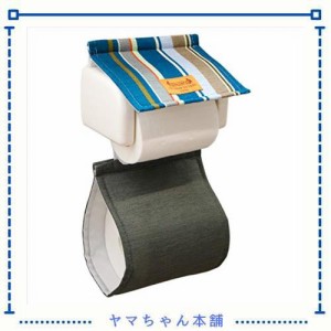 レトワール デュ ソレイユ 拭けるトイレマット シリーズ (コルヴェール, ペーパーホルダーカバー)