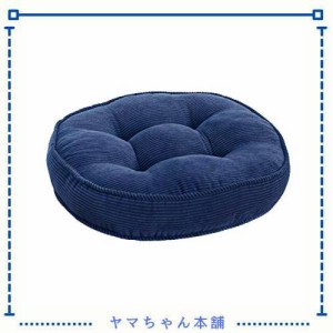 Baibu Home 座布団 丸 クッション 小さめ 40cm 厚さ7cm ネイビー ざぶとん 円型 椅子 座布団 丸 コール天 座布団 瞑想 コーデュロイ生地