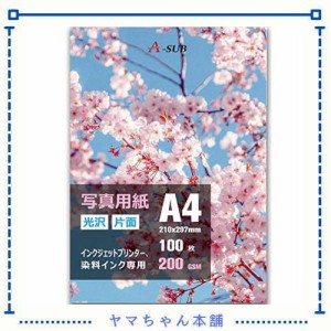 A-SUB 写真用紙 厚手光沢紙 超きれい 0.23mm A4判 100枚入り インクジェットプリンター用紙