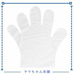 [LIHAO] 使い捨て手袋 ビニール 極薄 200枚入 ポリエチレン 透明 衛生対策 介護・掃除用