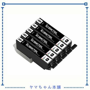 エプソン インクカートリッジ 70L 互換 IC6CL70L BK ICBK70Lブラック 5本セット EPSONさくらんぼ 対応機種: EP-706A EP-806AW EP-306 EP-