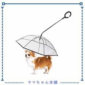 Lesypet 犬用傘 ペット雨具 C型手元 梅雨対策 散歩用透明傘 折り畳み式リード傘 小型犬中型犬に適用