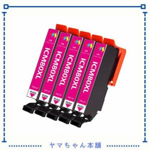 EPSON インクカートリッジ 80L エプソンIC80L互換ICM80Lマゼンタ 5本セット(とうもろこし インク) 増量版 対応機種:EP-808AW EP-807AW EP