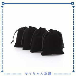 25PCS ベルベット巾着袋 ジュエリーポーチ収納袋キャンディ ラッピング プレゼント用 収納袋(黒 7cm×9cm)