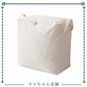 JYeew 布団収納袋 持ち手付ふとん収納袋 (約46*30*47cm)