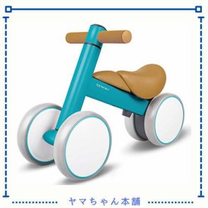 XJD 三輪車 10ヶ月-3歳 Mini Bike チャレンジバイク 幼児用 こども自転車 ベビーバイク こども 乗り物 一歳の誕生日プレゼント (ブルー)