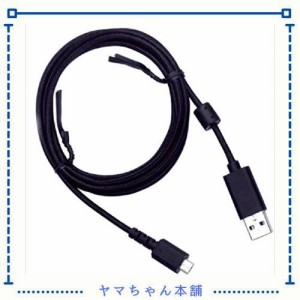 Huioneday G933ケーブルの交換Logicool G533 G633 G933ゲーミングヘッドセット用の1.8M USB-Micro-USBケーブル