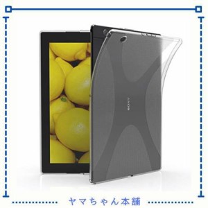 kwmobile タブレットケース 対応: Sony Xperia Tablet Z4 ケース - タブレットカバー TPU シリコン 保護 透明