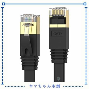 Senetem LANケーブル 20m CAT7ウルトラフラットLANケーブル カテゴリ7 高速 lanケーブル 10Gbps/600MHz CAT7準拠 イーサネットケーブル R