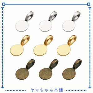 Beadthoven 約60個入り 3色 円形 合金 バチカン 貼付用 ペンダントベイル フラットパッド 接続金具 接着型 留め具 アクセサリーパーツ ジ