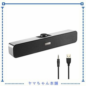 Scomoon PC スピーカー 10W 小型 大音量 ステレオサウンドバー usb スピーカーコンピューター用| パソコン | ラップトップ | ゲーム機に