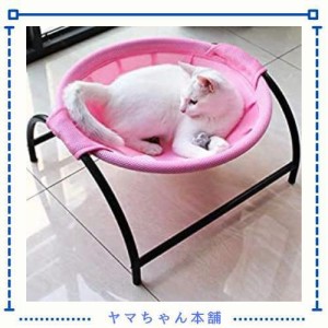 猫ベッド ペットハンモック 犬猫用ベッド 自立式 猫寝床 ネコベッド 猫用品 ペット用品 丸洗い 安定な構造 取り外し可能 通気性 組立簡単