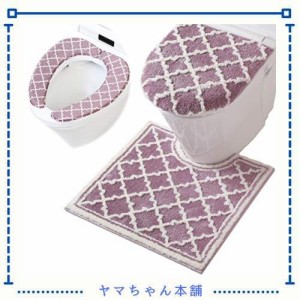 ヨコズナクリエーション バス トイレタリー (トイレマット＆フタカバー＆便座カバー セット, ゼリージュ ピンク)