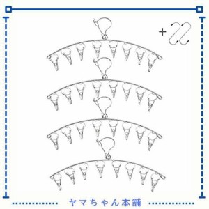 Konten ピンチハンガー 物干しハンガー 8ピンチ 4本セット 洗濯ハンガー コンパクトに収納 空間を節約 滑り止め 防風 速乾 縦強力収納 予