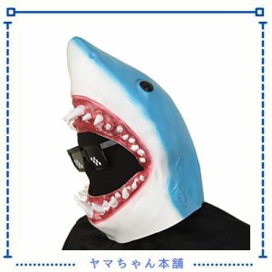 アニマルマスク サメ鮫 海洋動物 生物 魚類 マスク パーティーマスク 衣装 雑貨 コスプレグッズ 被り物 忘年会 パーティー グッズ 変装用